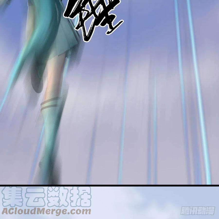 堕玄师559话：鹰妖拦截