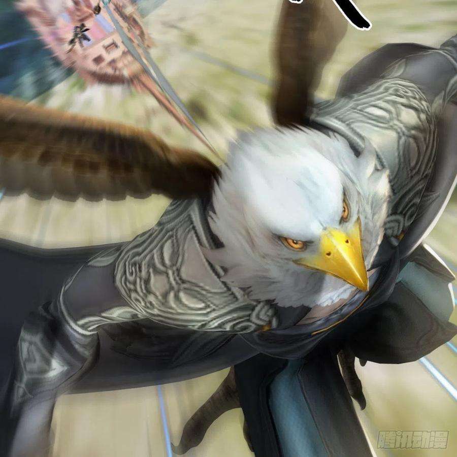 堕玄师559话：鹰妖拦截