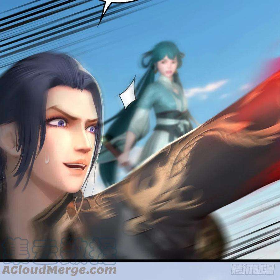 堕玄师559话：鹰妖拦截