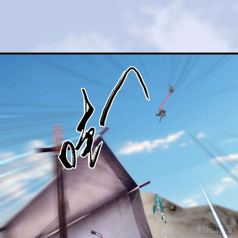 堕玄师559话：鹰妖拦截