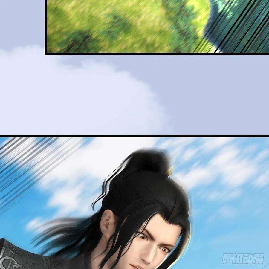 堕玄师559话：鹰妖拦截