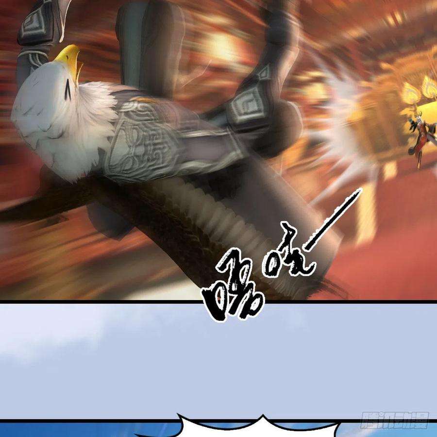 堕玄师559话：鹰妖拦截