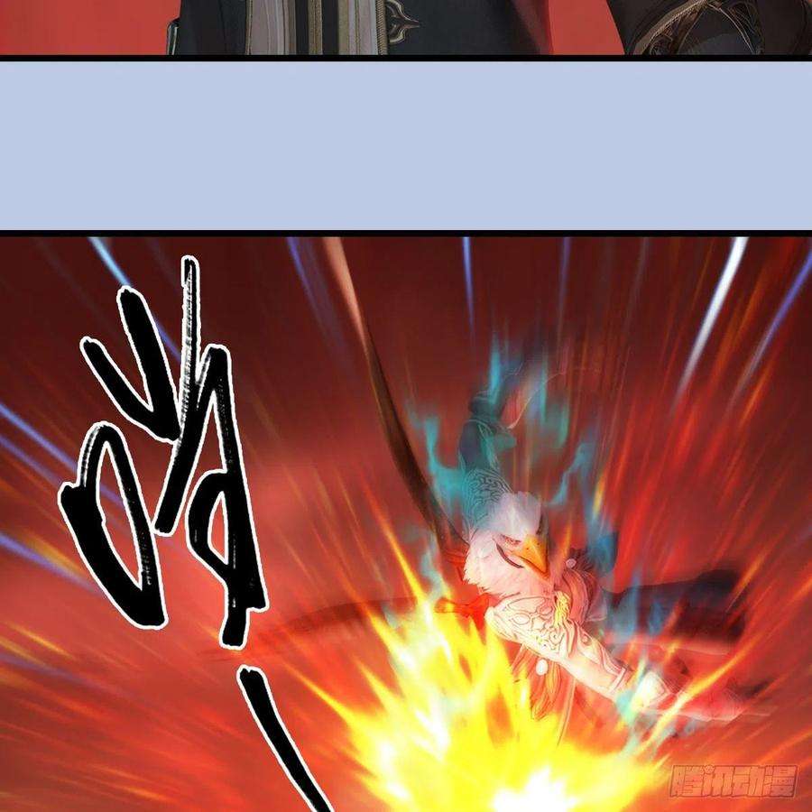 堕玄师560话：又一座黄泉遗迹