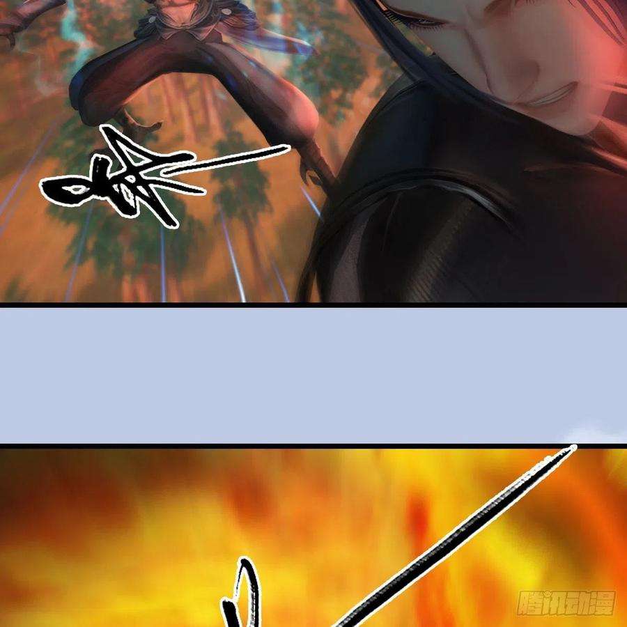 堕玄师560话：又一座黄泉遗迹