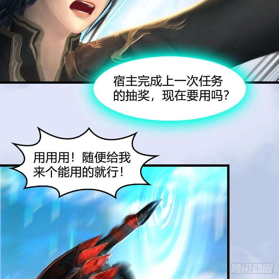 堕玄师560话：又一座黄泉遗迹