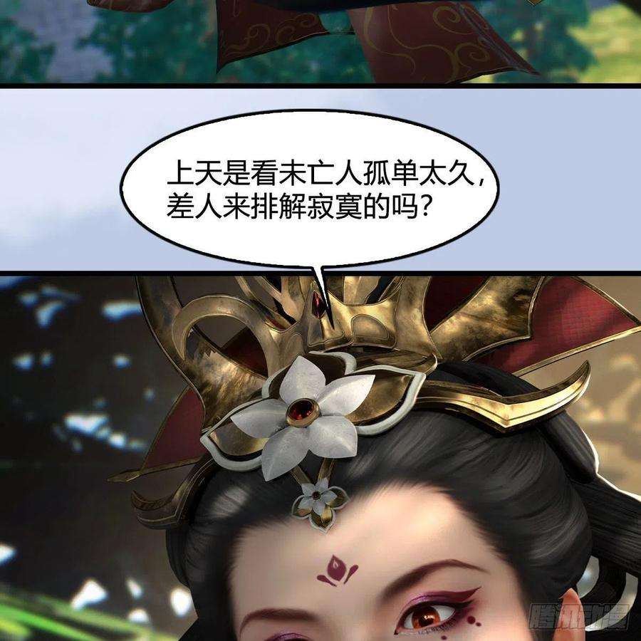 堕玄师565话：被困