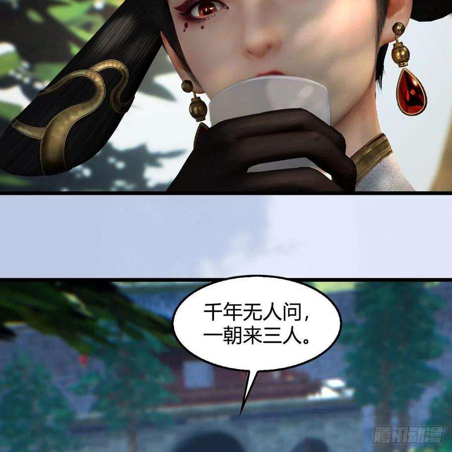堕玄师565话：被困