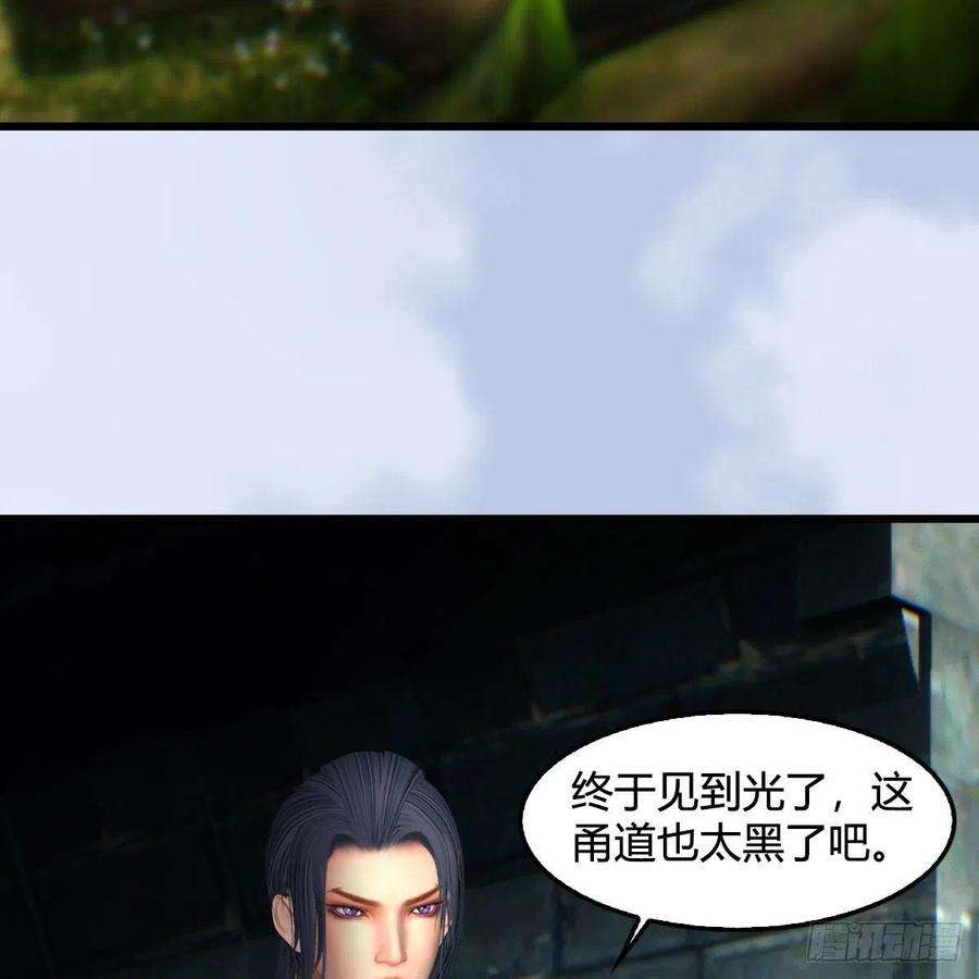 堕玄师565话：被困