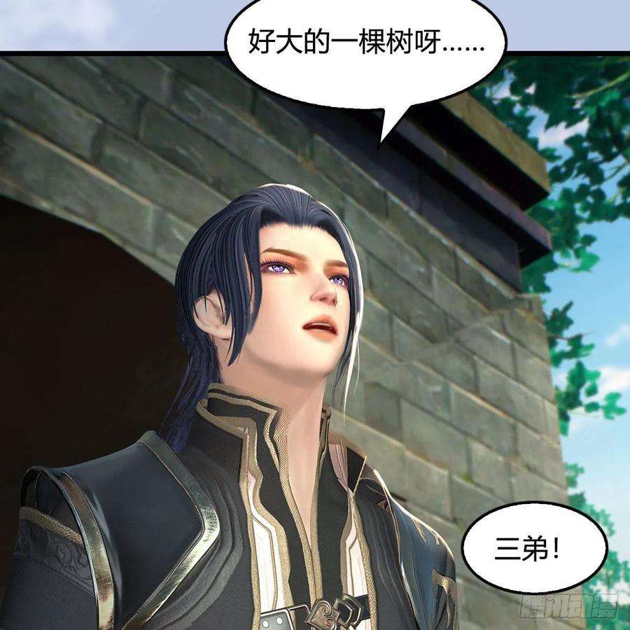 堕玄师565话：被困