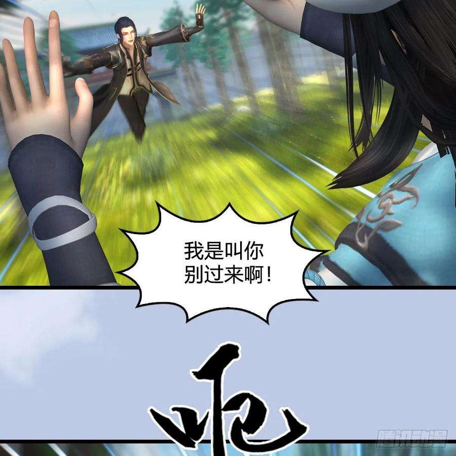 堕玄师565话：被困