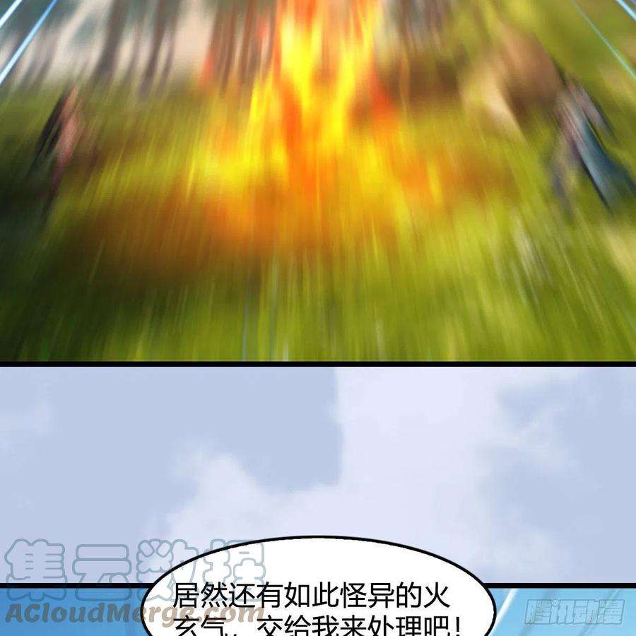 堕玄师565话：被困