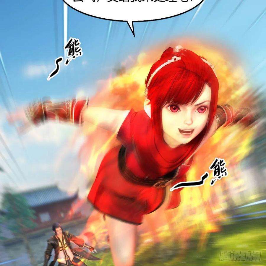 堕玄师565话：被困