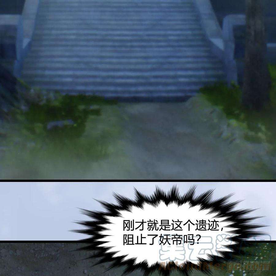 堕玄师565话：被困