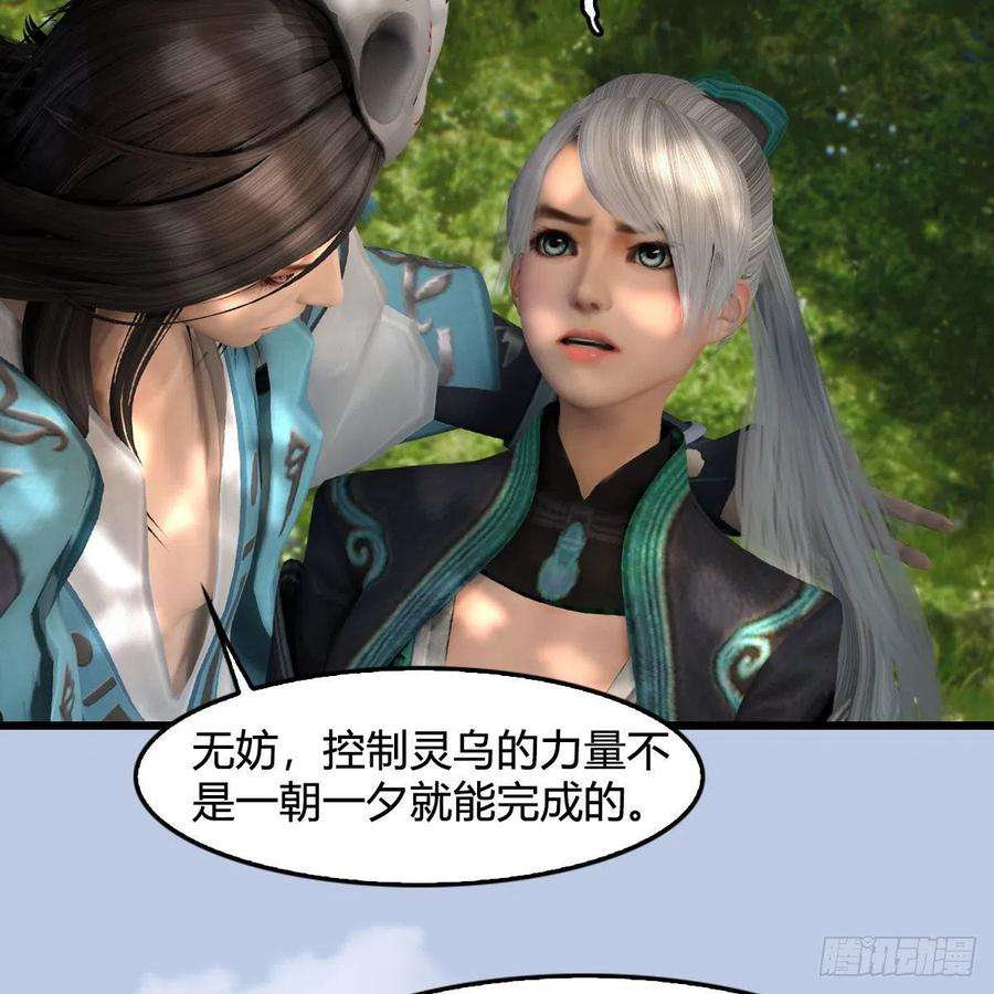 堕玄师565话：被困