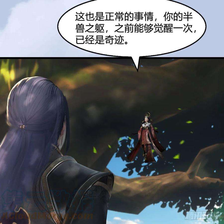 堕玄师565话：被困