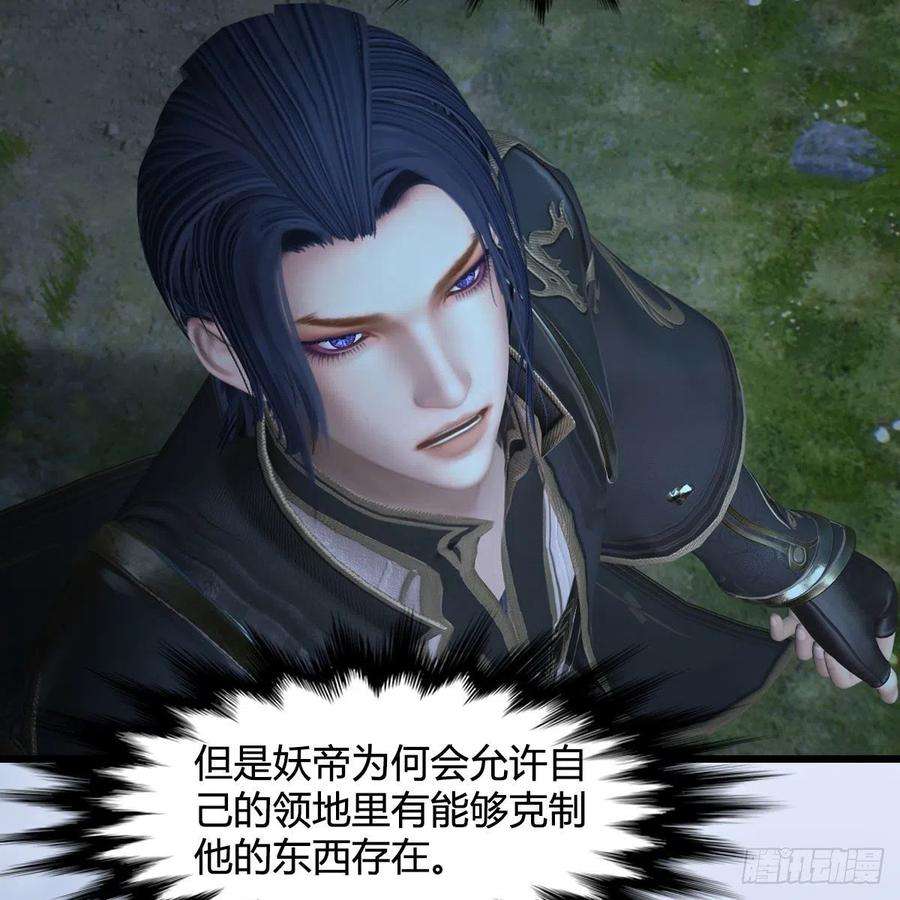 堕玄师565话：被困
