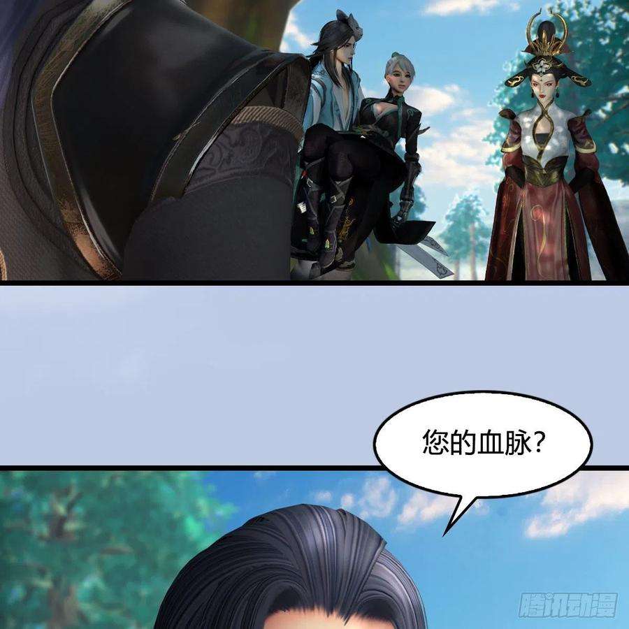 堕玄师565话：被困