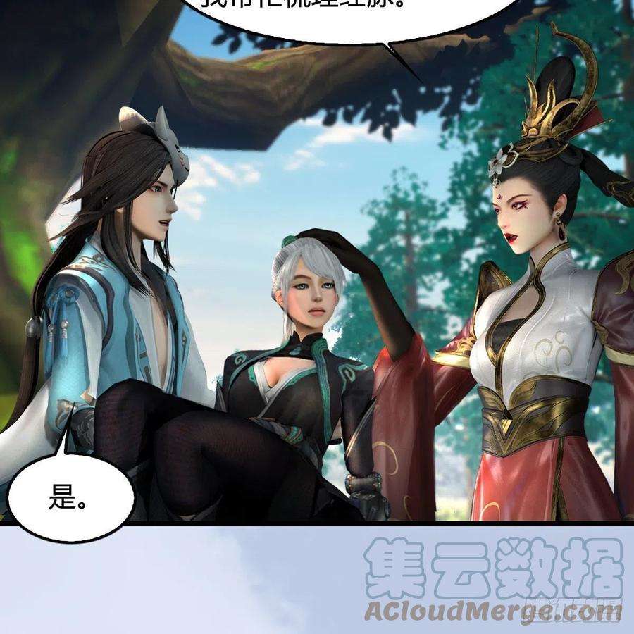 堕玄师565话：被困