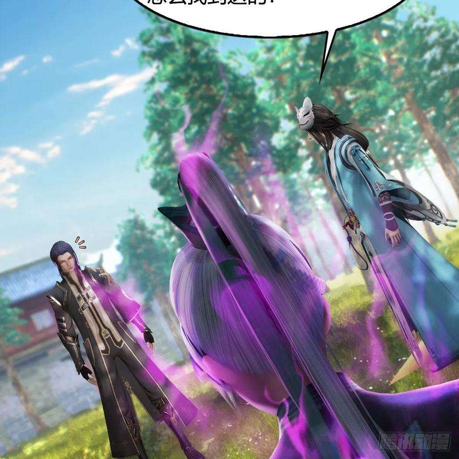 堕玄师565话：被困