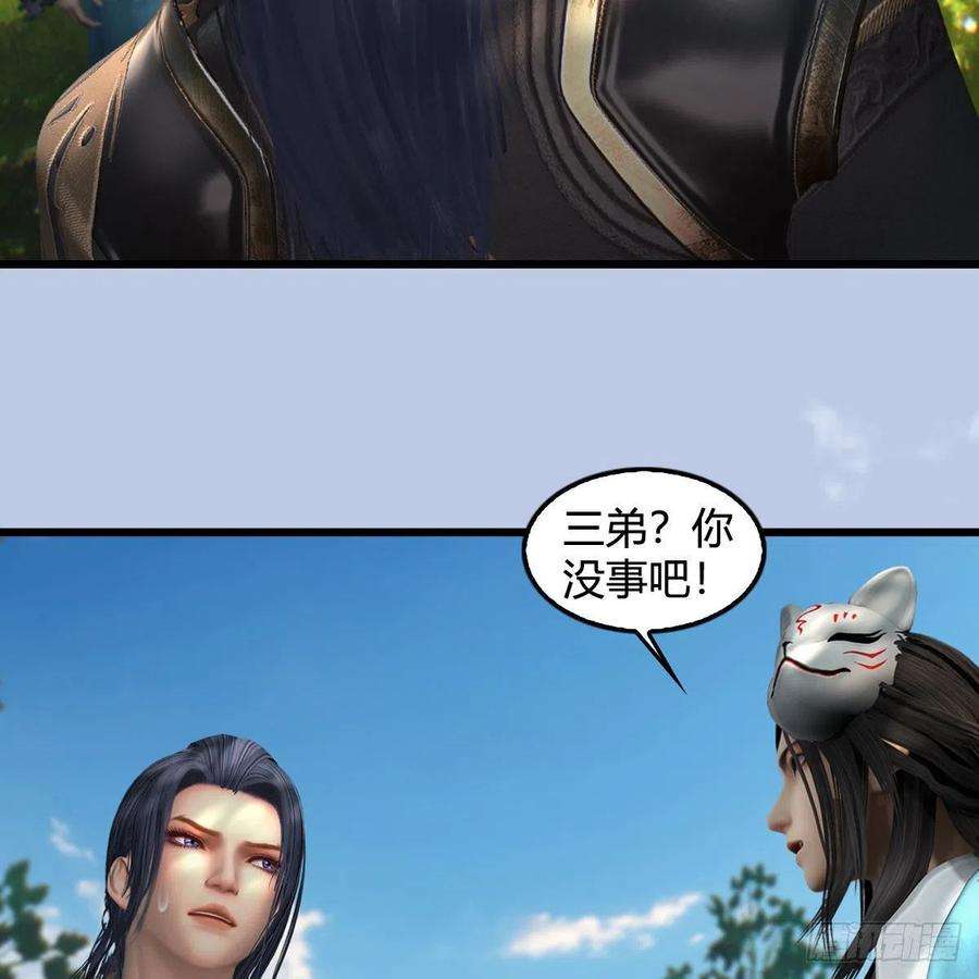 堕玄师565话：被困