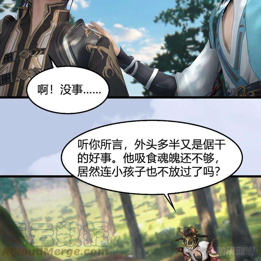 堕玄师565话：被困