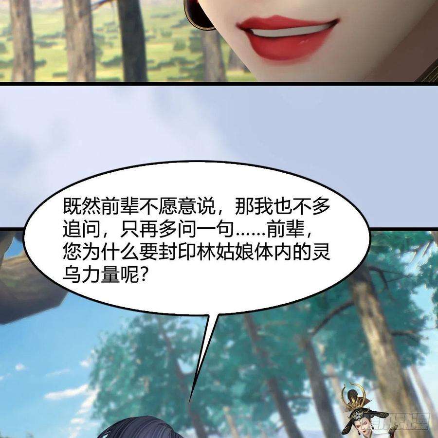 堕玄师565话：被困