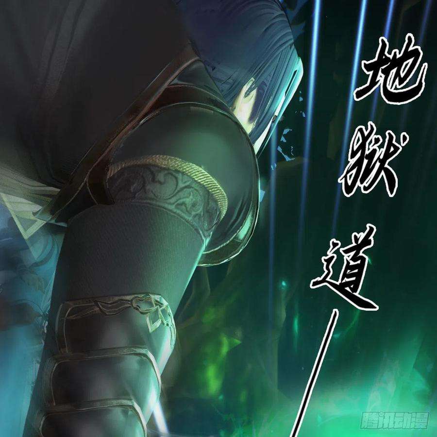 堕玄师565话：被困