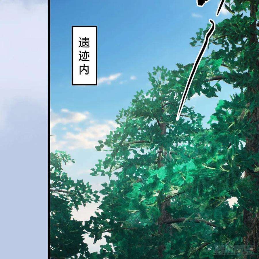 堕玄师565话：被困