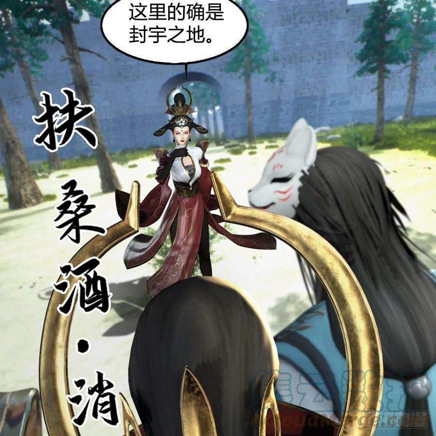 堕玄师565话：被困