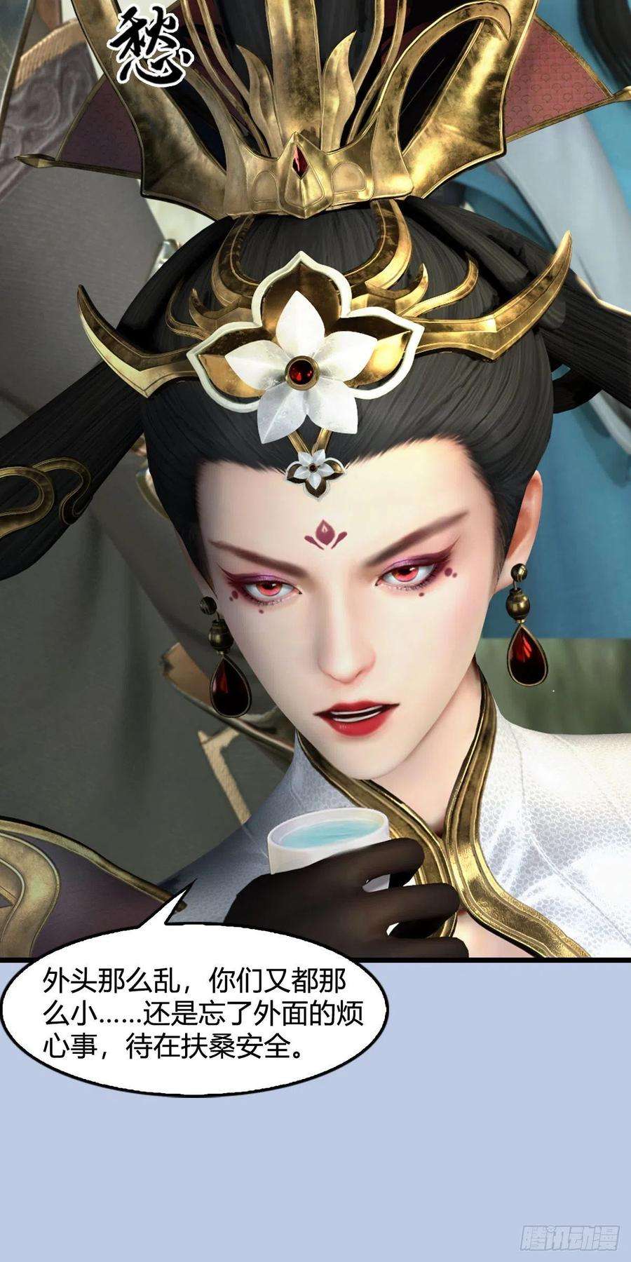 堕玄师565话：被困