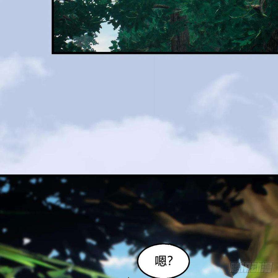 堕玄师565话：被困