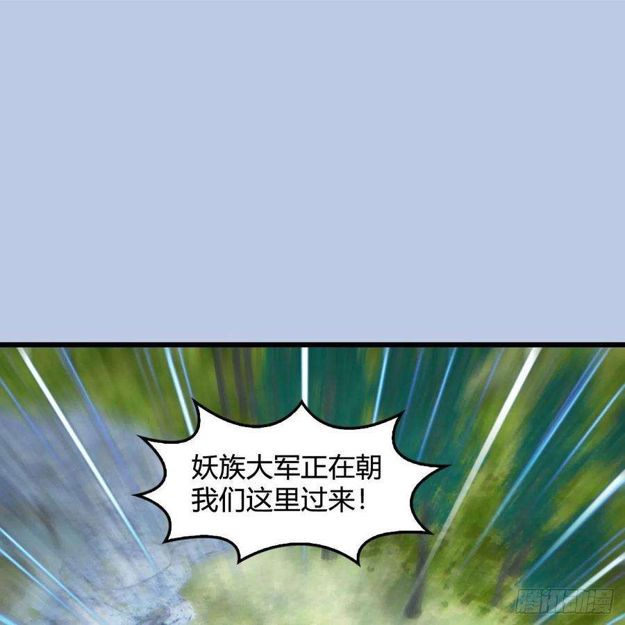 堕玄师566话：无限循环