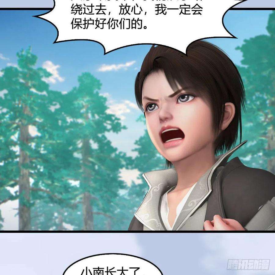 堕玄师566话：无限循环