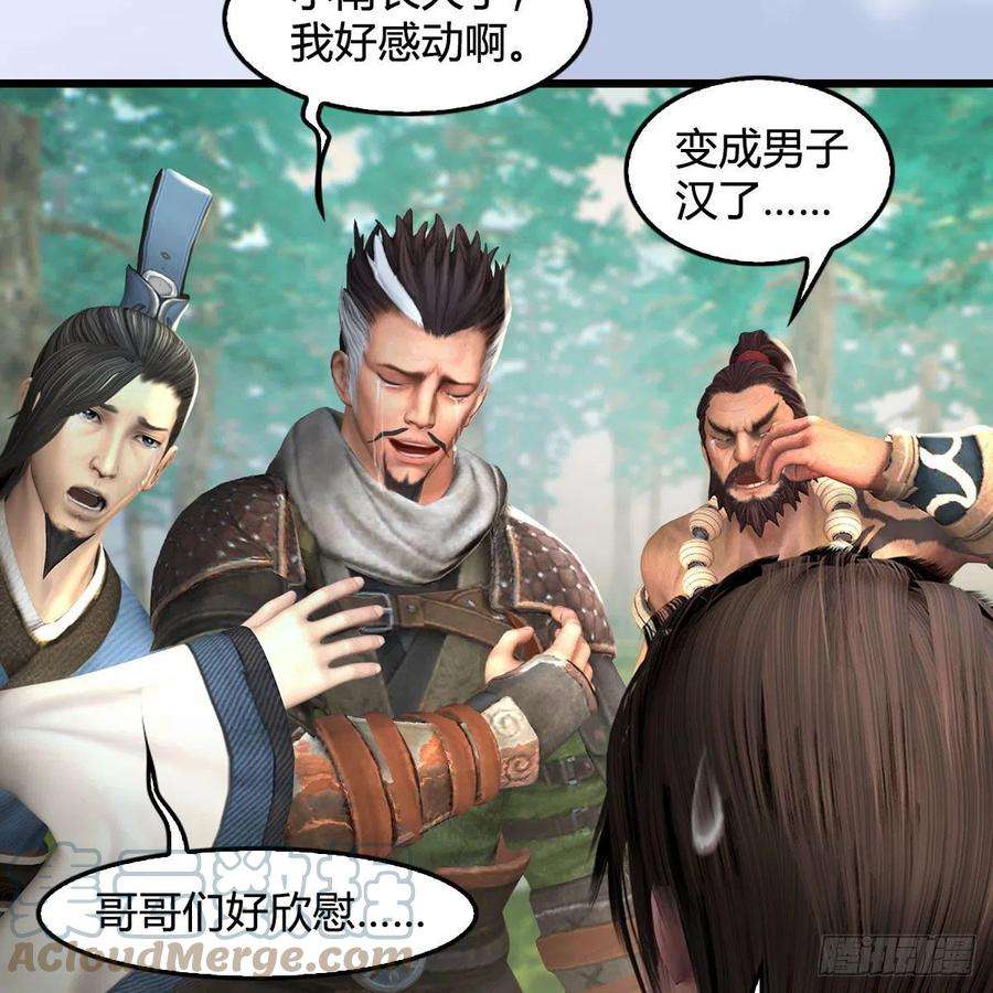 堕玄师566话：无限循环