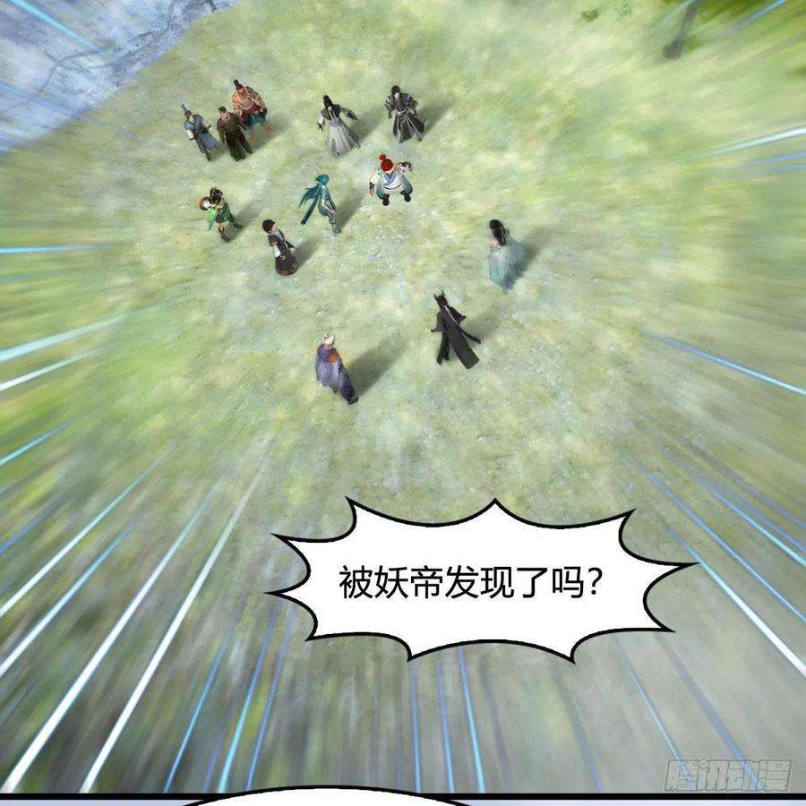 堕玄师566话：无限循环