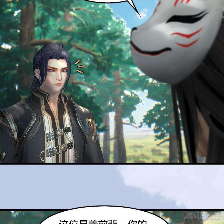 堕玄师566话：无限循环