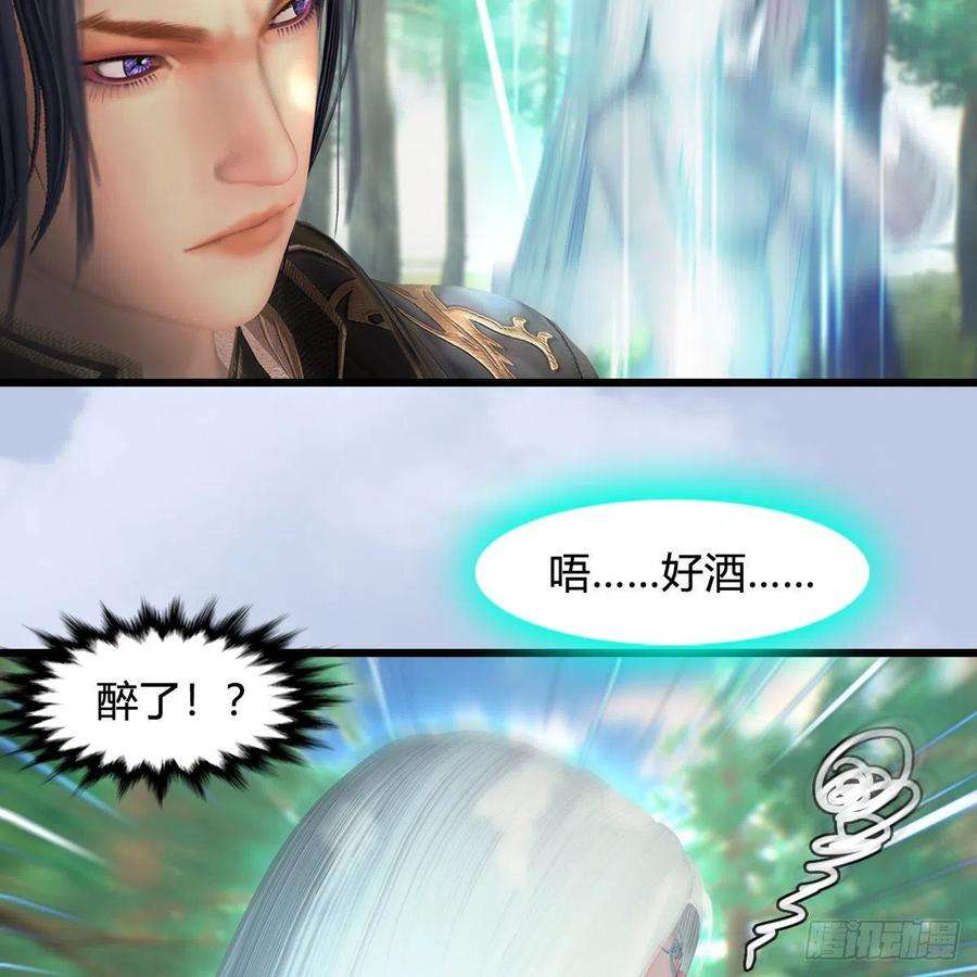 堕玄师566话：无限循环