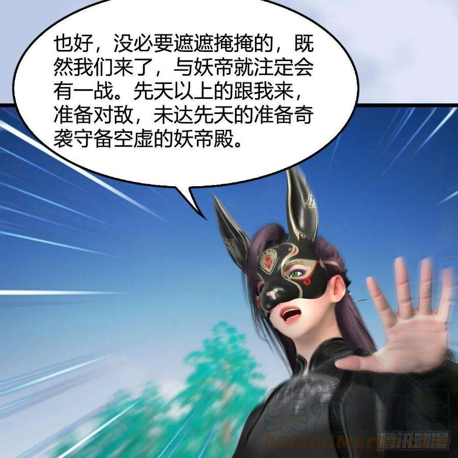 堕玄师566话：无限循环