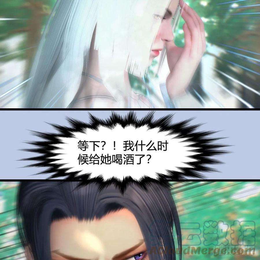 堕玄师566话：无限循环