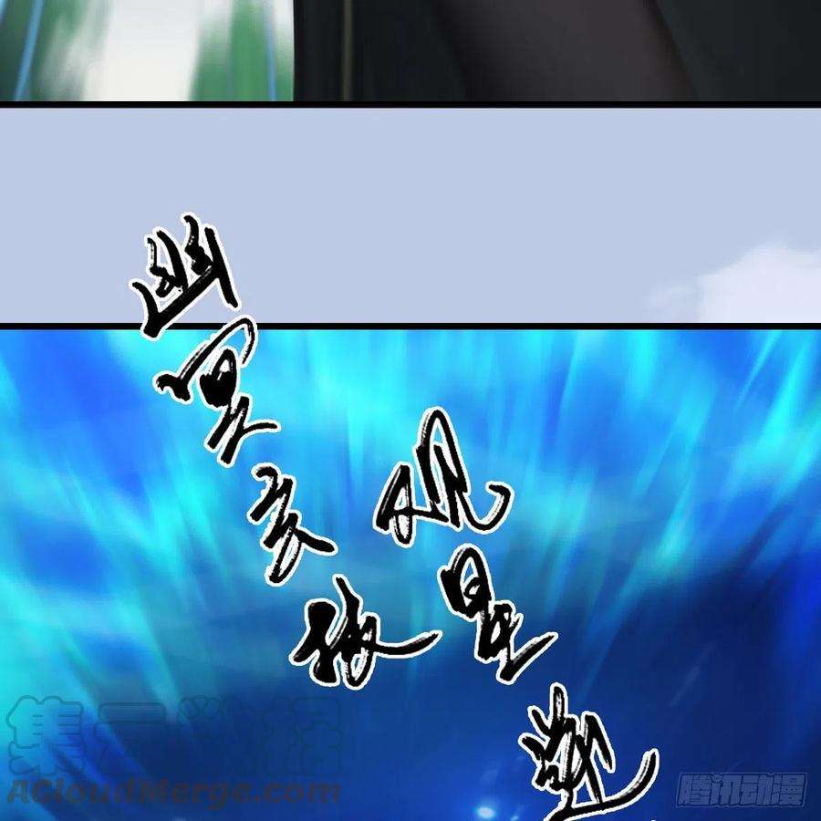 堕玄师566话：无限循环