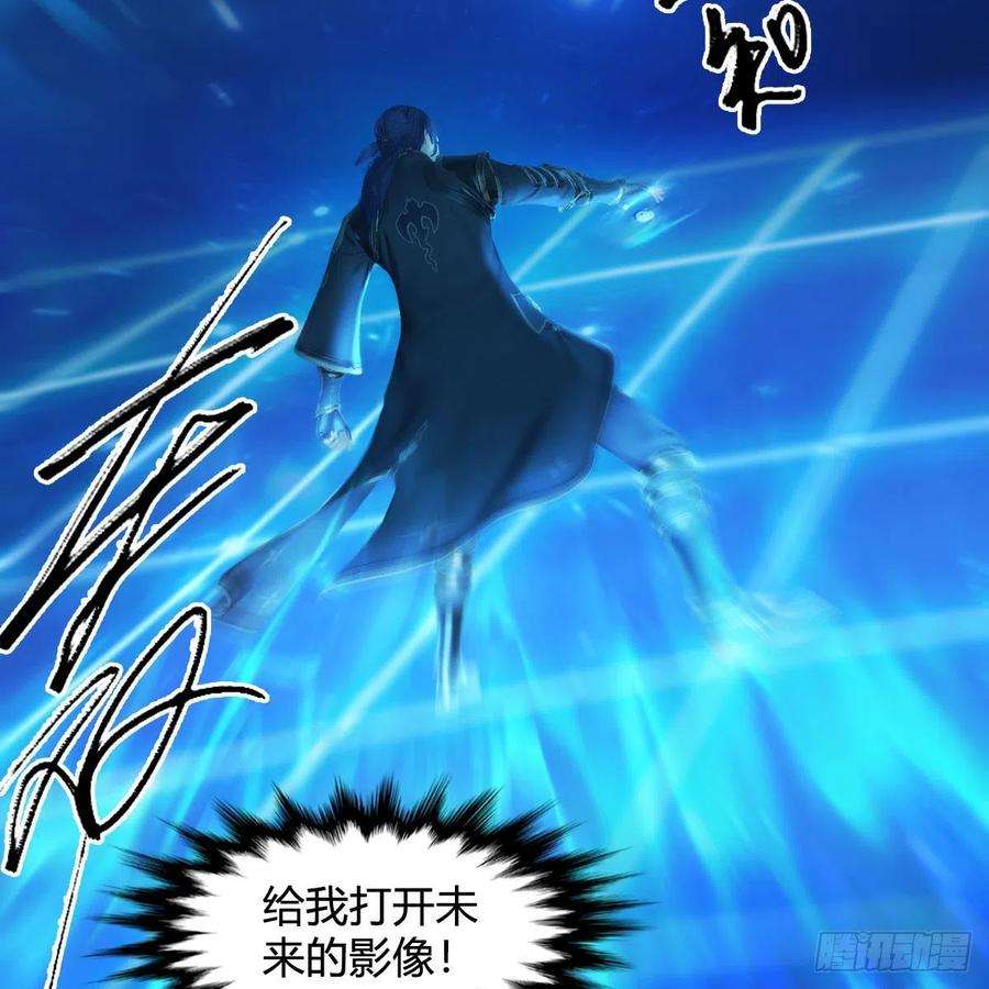 堕玄师566话：无限循环