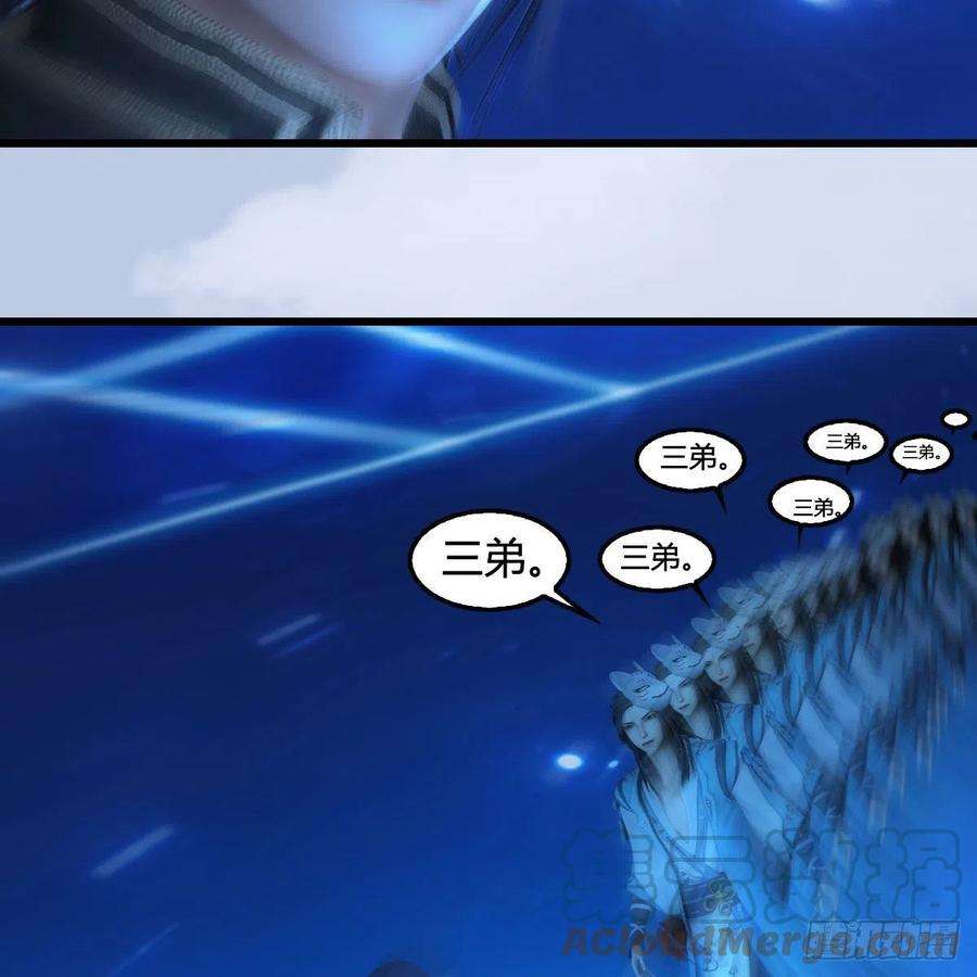 堕玄师566话：无限循环