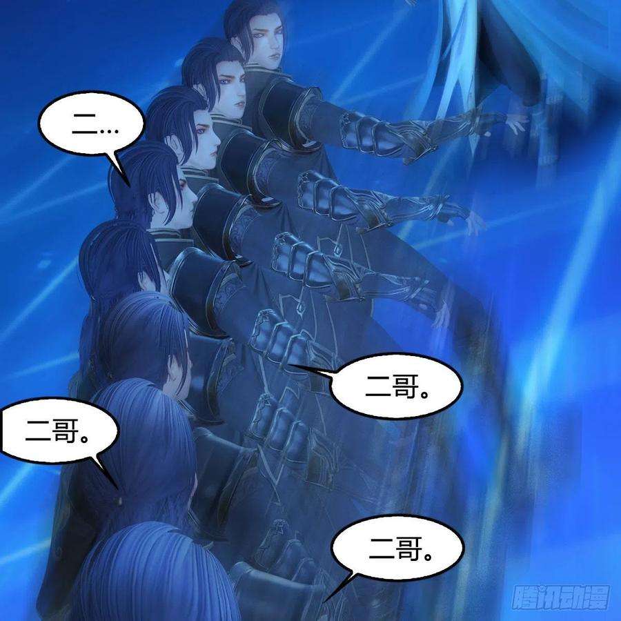 堕玄师566话：无限循环