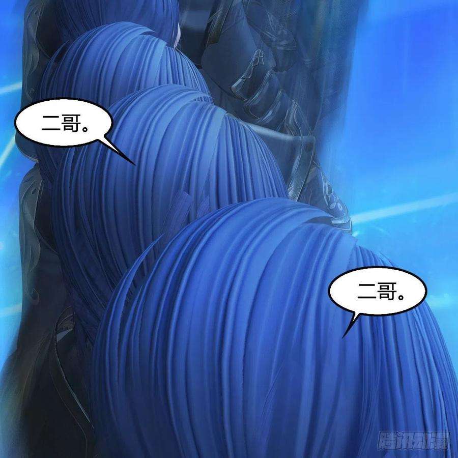 堕玄师566话：无限循环