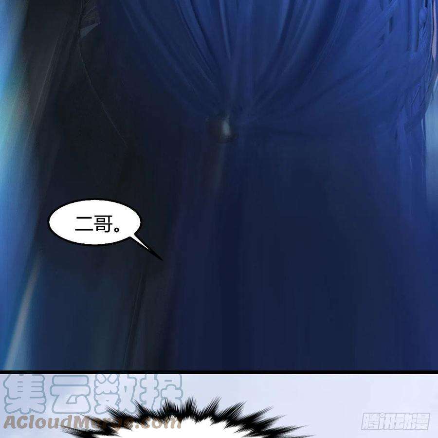 堕玄师566话：无限循环