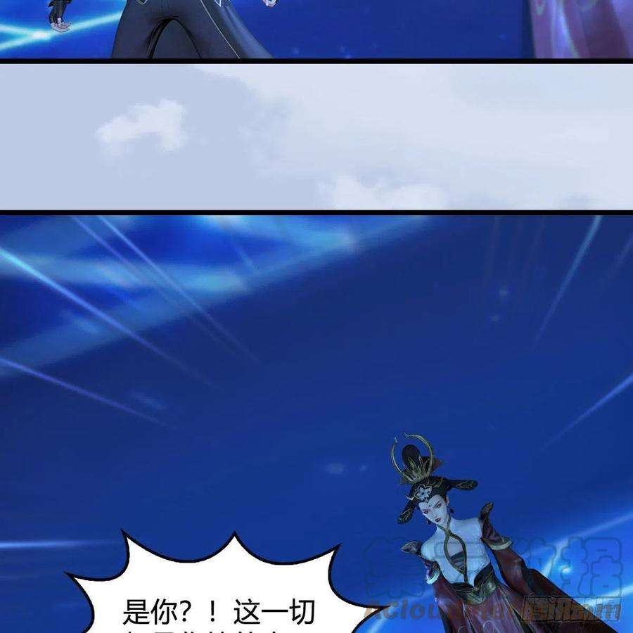 堕玄师566话：无限循环