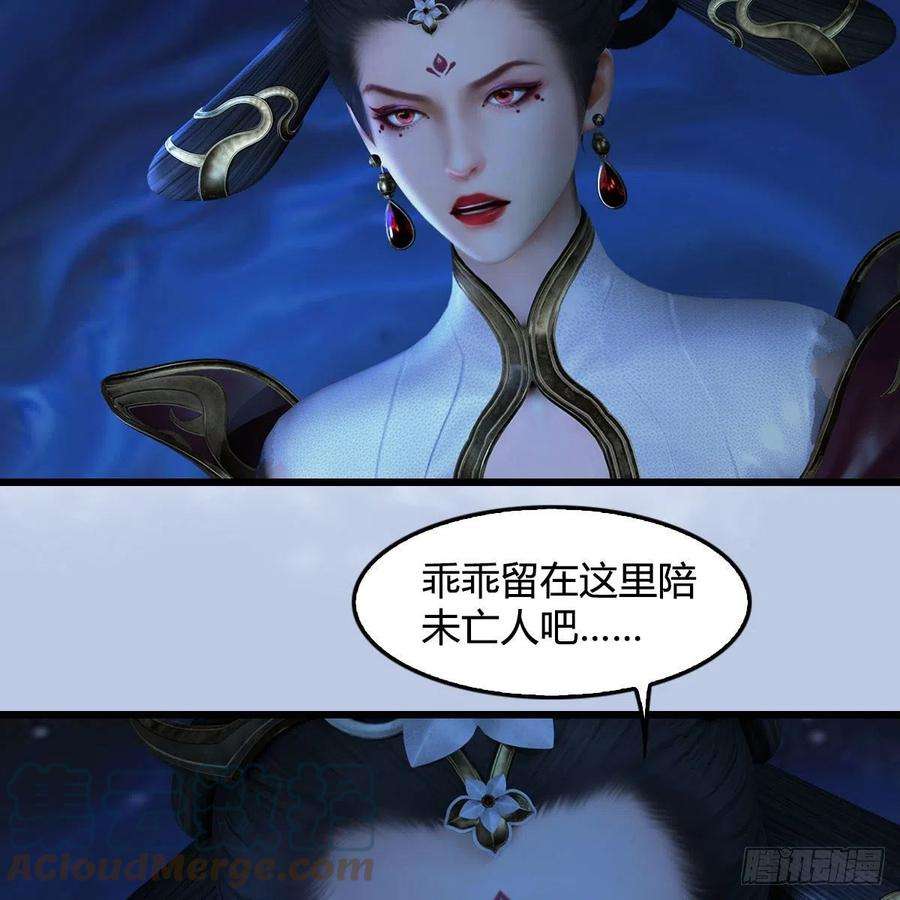 堕玄师566话：无限循环