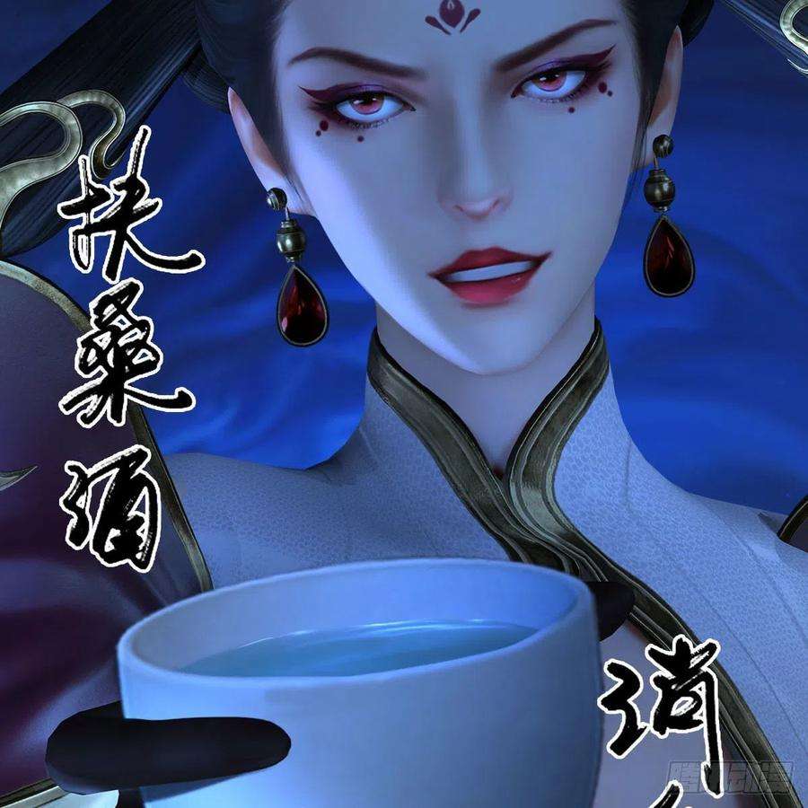 堕玄师566话：无限循环