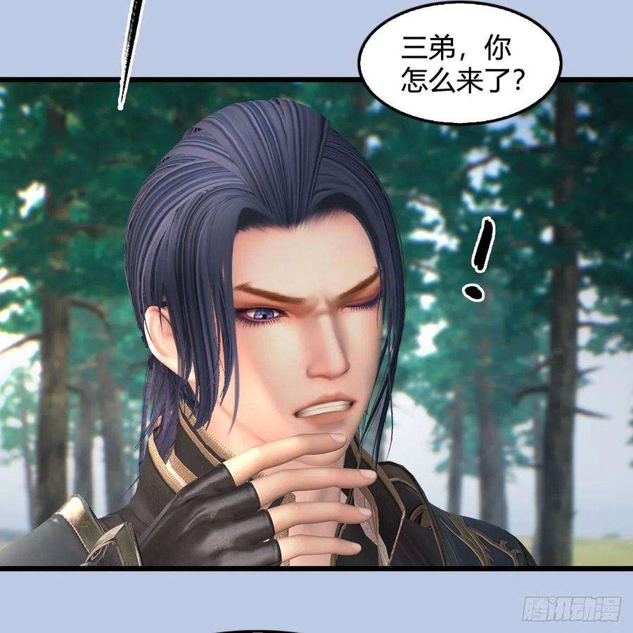 堕玄师566话：无限循环