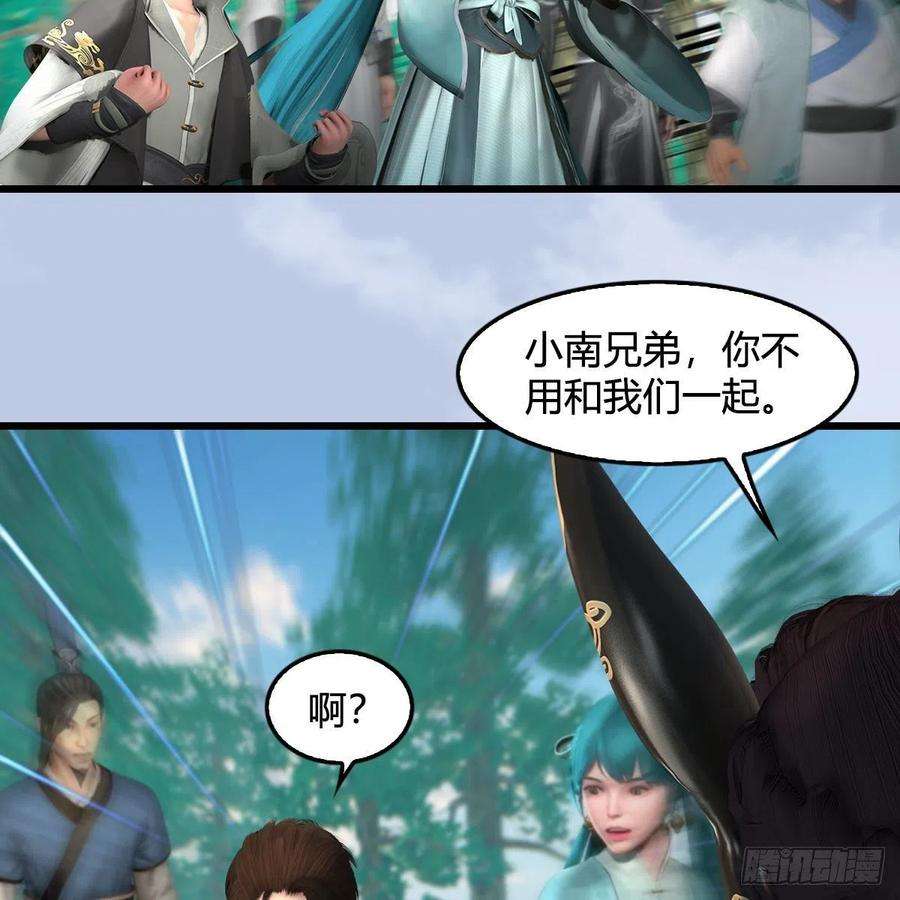 堕玄师566话：无限循环